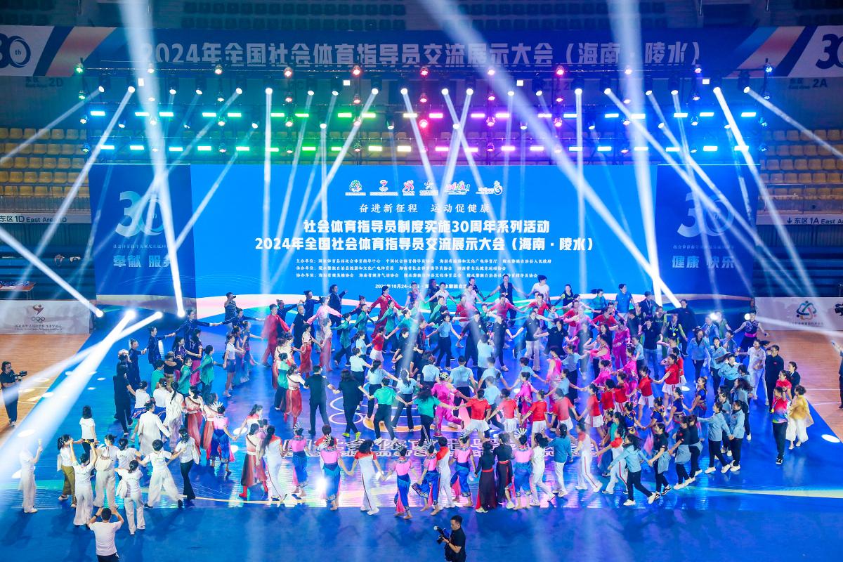 位球二点