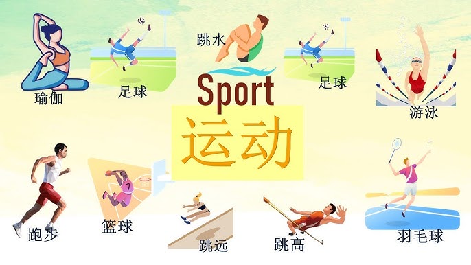 中虽压